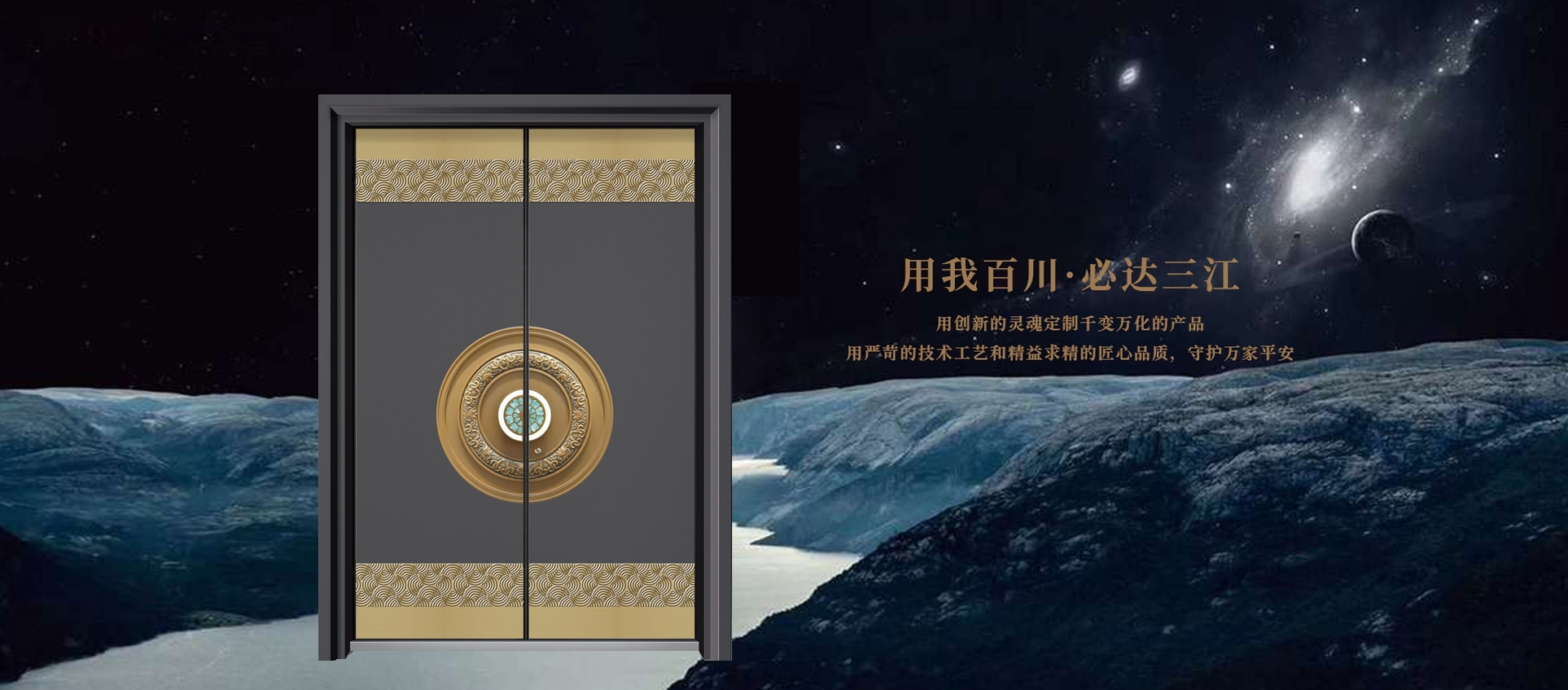 电脑端-首页滚动大图1